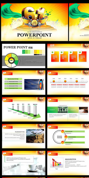 喜慶橙色節(jié)日類(lèi)ppt模板