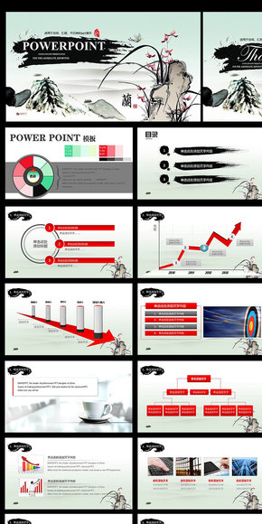 商務(wù)水墨風格ppt模板