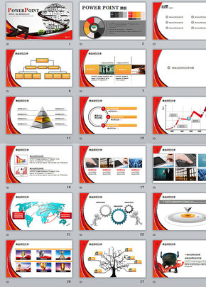 紅色攀升商務(wù)類ppt模板