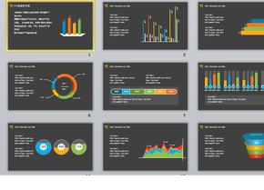 四色酷黑扁平化PPT圖表合集13張