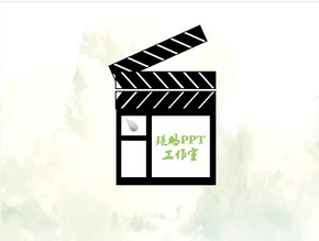【熱賣，免費(fèi)】路虎系列車介紹動(dòng)畫(huà)版【琰鵬PPT工作室】