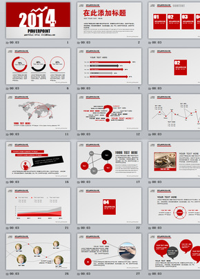  2014 Annual Summary ppt Template