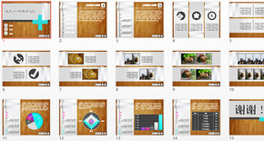 木質背景創(chuàng)意介紹類PPT模板