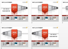 紅色商務(wù)風(fēng)立體時間流程圖表(5張)