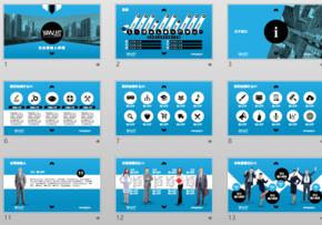 歐美商務(wù)風對外宣傳PPT模板-青色
