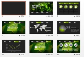 春天綠色網(wǎng)頁風(fēng)格ppt模板