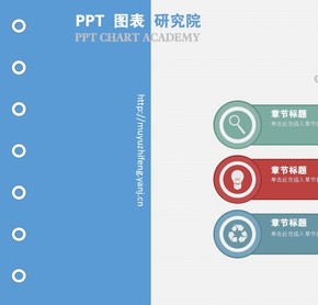 動態(tài)扁平化圖表合集