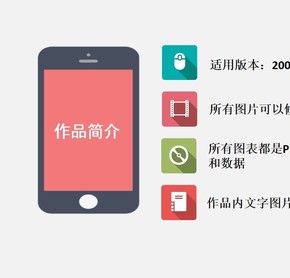 童話(huà)手繪PPT模板四季合集