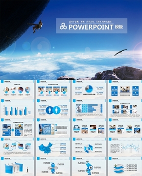 企業(yè)文化會展企業(yè)介紹類商務(wù)PPT/匯報(bào)PPT/總結(jié)PPT