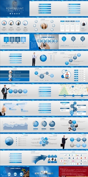 藍色歐美大氣簡潔商務管理動畫PPT模板