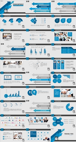 藍色箭頭鐘表扁平化工作總結(jié)動畫PPT模板