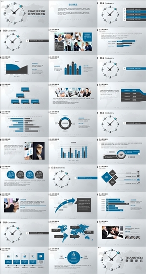 灰色創(chuàng)意時鐘簡約商務管理通用型PPT模板