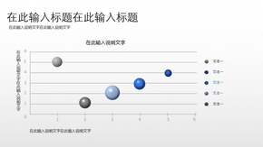 簡約商務圖表