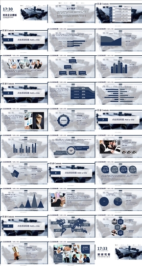 歐美深藍(lán)簡約商務(wù)會(huì)議通用PPT模板