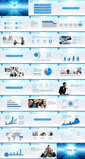 藍色商務(wù)科技信息類PPT模板