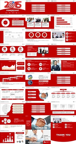 紅色2015年年終匯報(bào)類(lèi)通用PPT模板