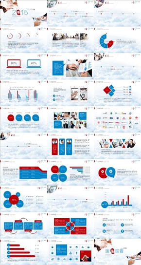 紅藍(lán)色2015羊年年終總結(jié)匯報(bào)類(lèi)商務(wù)PPT模板