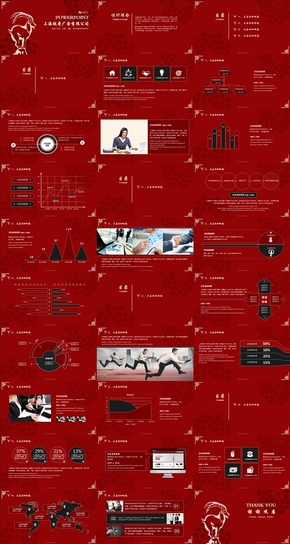 紅黑色經(jīng)典創(chuàng)意復古商務PPT模板