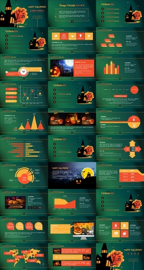 黃綠色復古萬圣節(jié)節(jié)日盛會PPT模板