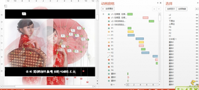 *定制*PPT照片相冊《甜蜜蜜》古典風MV唯美風