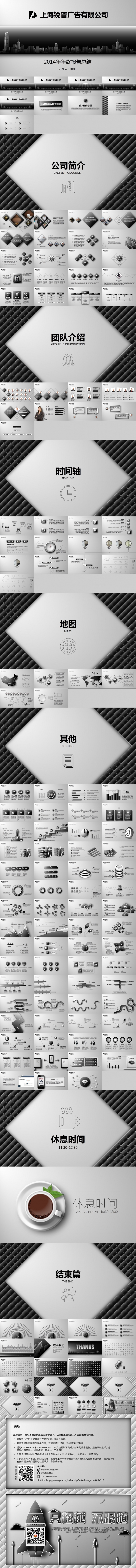 【135頁(yè)超值體驗(yàn)】立體質(zhì)感炫酷高端黑色主題商務(wù)公司介紹模板