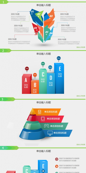 2015立體邏輯關系圖表