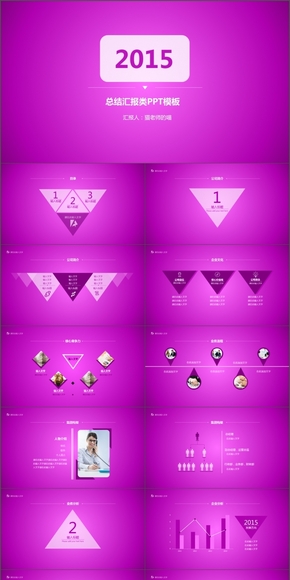 簡潔紫色商務總結(jié)匯報PPT模板