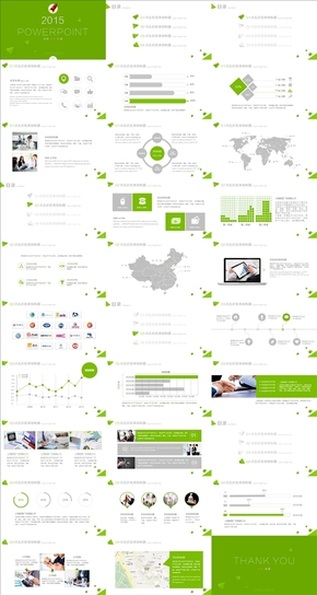 綠色簡潔清爽抽象通用型PPT模板