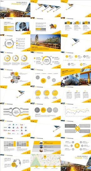 中國石油化工簡約設計QC匯報PPT模板