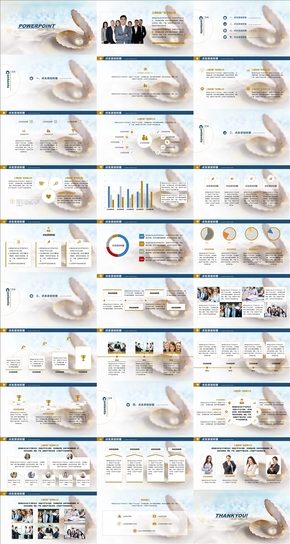 高端簡潔珍珠奢侈品抽象通用PPT模板