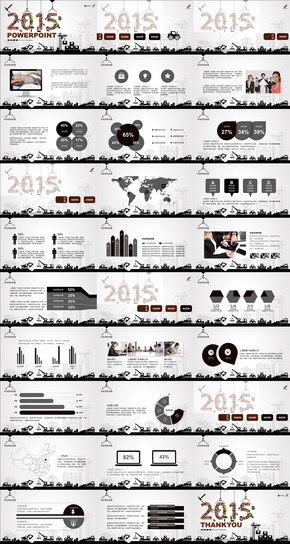 創(chuàng)意2015建筑工業(yè)提案通用PPT模板