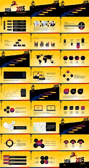 黃褐色跨越羊年匯報總結類通用PPT模板