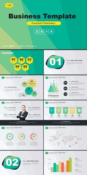 2015清新綠色商務(wù)總結(jié)匯報(bào)動態(tài)ppt模板