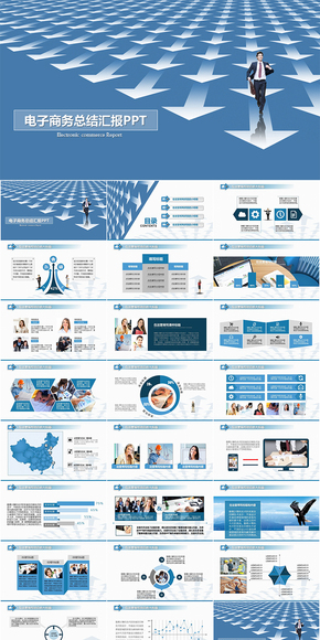 高端大氣商務工作總結匯報類PPT模板