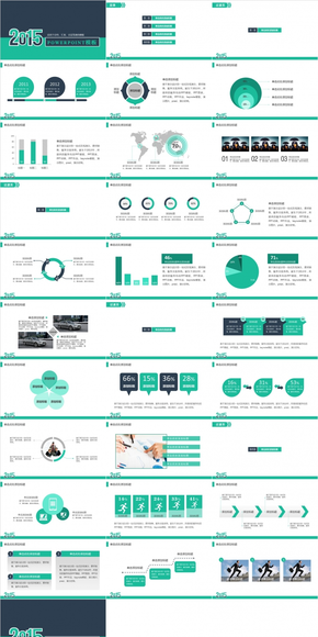 扁平綠色商務總結(jié)匯報PPT模板 2015版