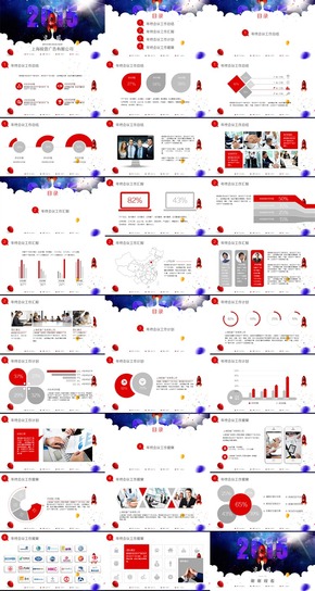 紅藍(lán)色2015年終總結(jié)匯報(bào)類PPT模板