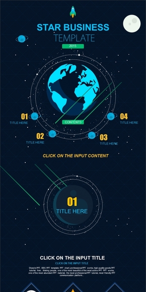 純PPT打造AE效果星球動態(tài)模板
