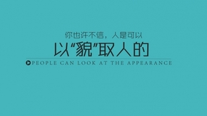 【俊葉說】每個(gè)人都是藝術(shù)家