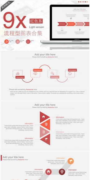 【Keynote圖表】9套流程型Keynote圖表合集（六種配色方案）