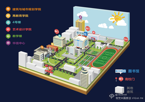【演界信息圖表】彩色地圖-廣東工業(yè)大學校區(qū)地圖