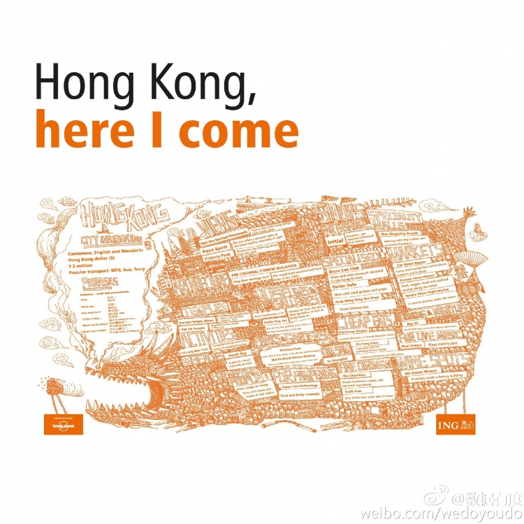 [演界信息圖表]橙色文藝風(fēng)-香港我來(lái)了