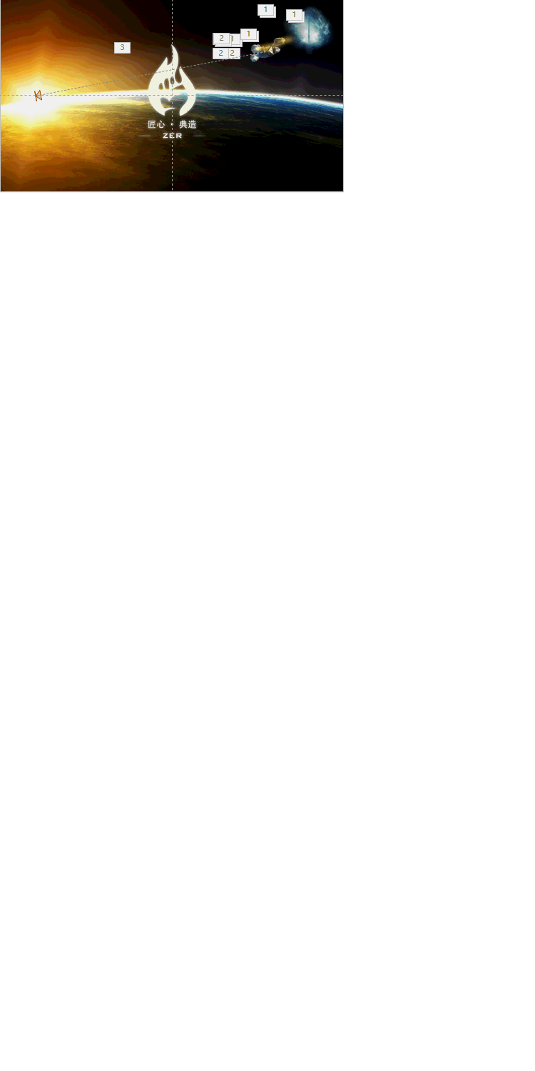科技星空開場(chǎng)動(dòng)畫