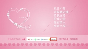 【遇見】一“頁”驚喜，就在七夕