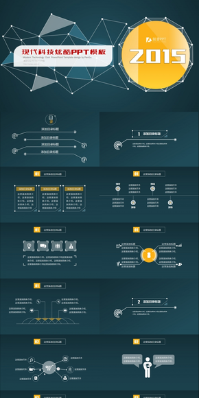 MB28現(xiàn)代科技炫酷PPT模板