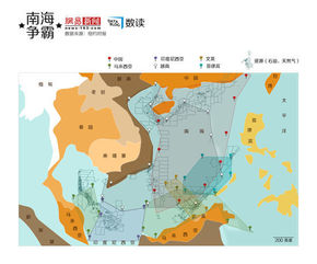 【演界信息圖表】南海爭霸：中國在下一盤很大的棋