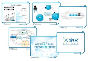 【演界信息圖表】信息圖式廣告表達(dá)