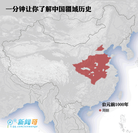 【演界信息圖表】動畫GIF-了解中國疆域歷史