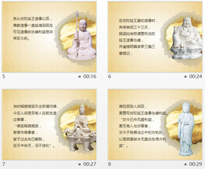 造佛像的功德利益