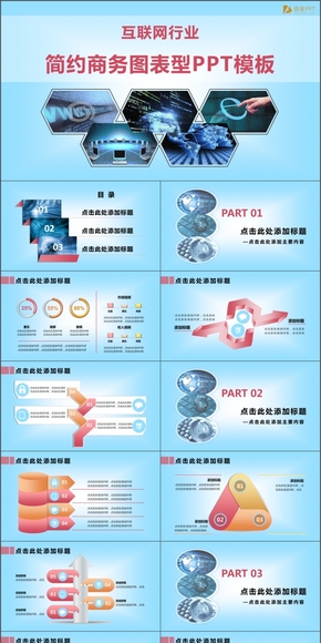 2015簡(jiǎn)約商務(wù)匯報(bào)模板