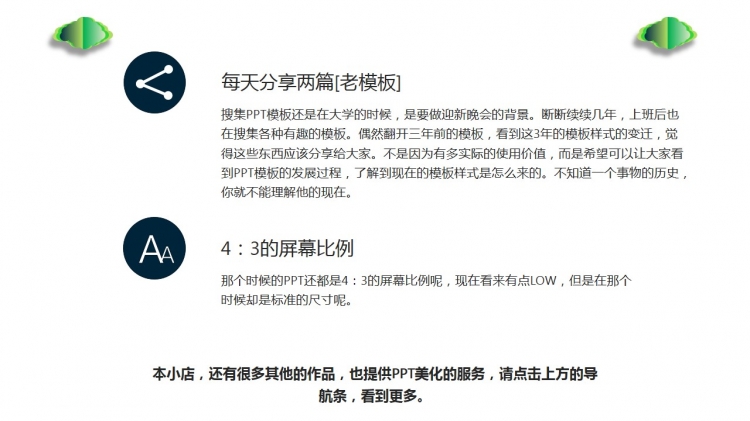 [老模板}{Free}21婚禮邀請(qǐng)涵。精美動(dòng)畫(huà)，只需改變文字和圖片即可。